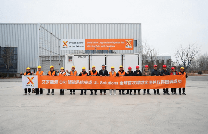 九州酷游能源 ORI 大型储能系统完成 UL Solutions 全球首次系统级爆燃实测.png